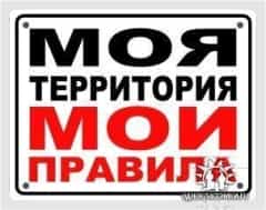 Москва усиливает влияние в Крыму